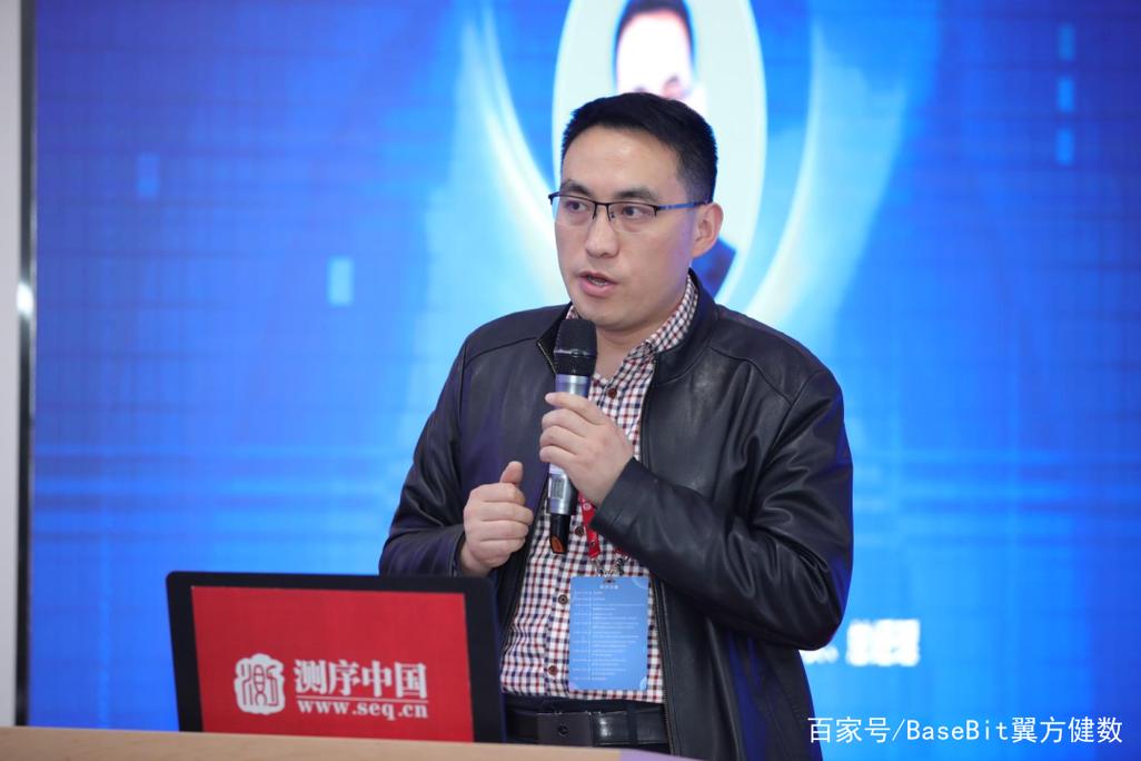 翼方健数 x 南京江北新区 x 测序中国:基因大数据产学研主题论坛